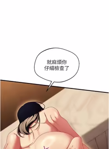 Page 178 of 人妻回春馆 |  人妻回春館 1-17 - preview thumbnail