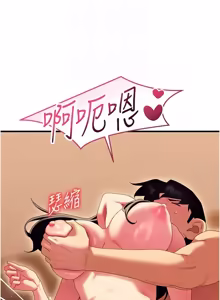 Page 192 of 人妻回春馆 |  人妻回春館 1-17 - preview thumbnail
