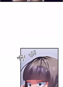 Page 199 of 人妻回春馆 |  人妻回春館 1-17 - preview thumbnail