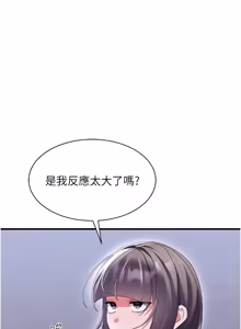 Page 215 of 人妻回春馆 |  人妻回春館 1-17 - preview thumbnail