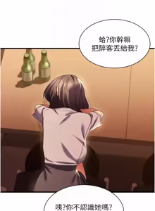 Page 223 of 人妻回春馆 |  人妻回春館 1-17 - preview thumbnail