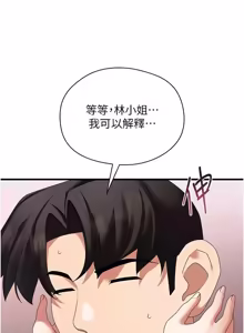 Page 226 of 人妻回春馆 |  人妻回春館 1-17 - preview thumbnail