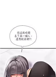 Page 227 of 人妻回春馆 |  人妻回春館 1-17 - preview thumbnail