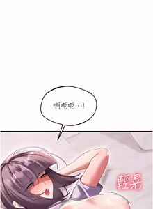 Page 235 of 人妻回春馆 |  人妻回春館 1-17 - preview thumbnail