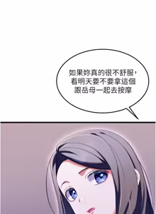 Page 54 of 人妻回春馆 |  人妻回春館 1-17 - preview thumbnail