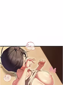 Page 80 of 人妻回春馆 |  人妻回春館 1-17 - preview thumbnail