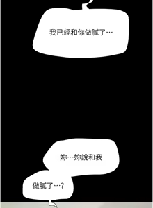 Page 1006 of 韶恩 1-109 - preview thumbnail