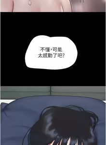 Page 1011 of 韶恩 1-109 - preview thumbnail