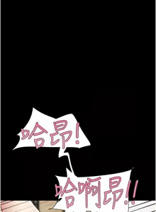Page 1012 of 韶恩 1-109 - preview thumbnail