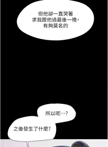 Page 1020 of 韶恩 1-109 - preview thumbnail
