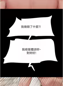 Page 1021 of 韶恩 1-109 - preview thumbnail