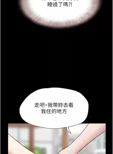 Page 1023 of 韶恩 1-109 - preview thumbnail