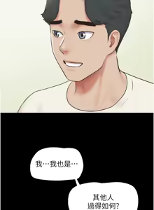 Page 1026 of 韶恩 1-109 - preview thumbnail