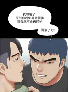 Page 1029 of 韶恩 1-109 - preview thumbnail