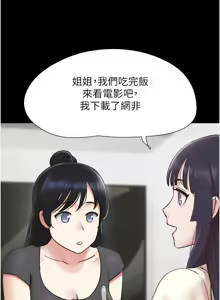 Page 1030 of 韶恩 1-109 - preview thumbnail