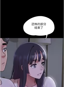 Page 1031 of 韶恩 1-109 - preview thumbnail