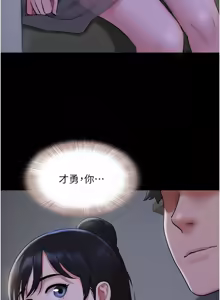 Page 1035 of 韶恩 1-109 - preview thumbnail