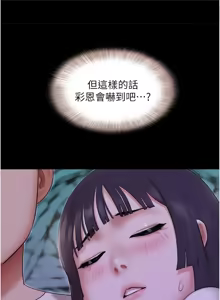 Page 1038 of 韶恩 1-109 - preview thumbnail