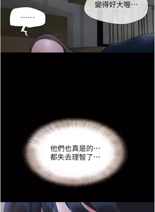 Page 1041 of 韶恩 1-109 - preview thumbnail