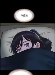 Page 1044 of 韶恩 1-109 - preview thumbnail