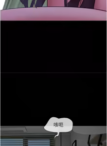 Page 1045 of 韶恩 1-109 - preview thumbnail