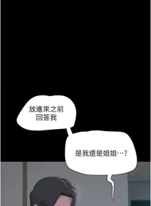 Page 1048 of 韶恩 1-109 - preview thumbnail