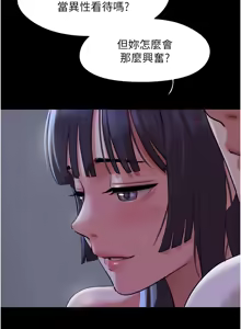 Page 1050 of 韶恩 1-109 - preview thumbnail