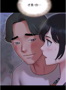 Page 1054 of 韶恩 1-109 - preview thumbnail