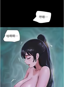 Page 1056 of 韶恩 1-109 - preview thumbnail