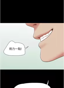 Page 1061 of 韶恩 1-109 - preview thumbnail