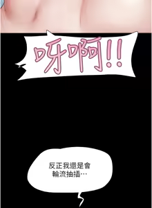 Page 1063 of 韶恩 1-109 - preview thumbnail