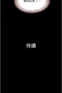 Page 1070 of 韶恩 1-109 - preview thumbnail