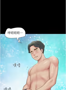 Page 1071 of 韶恩 1-109 - preview thumbnail