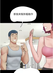 Page 1073 of 韶恩 1-109 - preview thumbnail