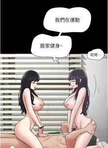 Page 1075 of 韶恩 1-109 - preview thumbnail