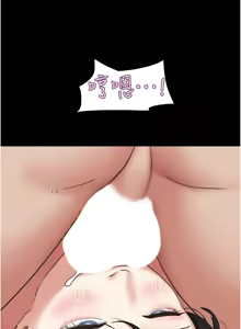 Page 1079 of 韶恩 1-109 - preview thumbnail