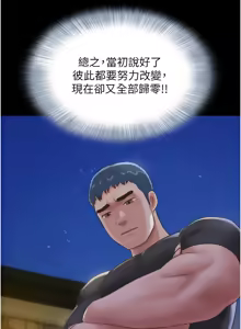 Page 1083 of 韶恩 1-109 - preview thumbnail