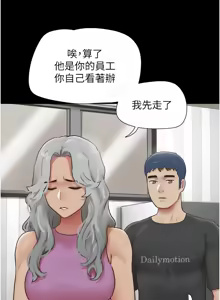 Page 1084 of 韶恩 1-109 - preview thumbnail