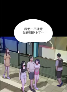Page 1085 of 韶恩 1-109 - preview thumbnail