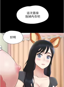 Page 1087 of 韶恩 1-109 - preview thumbnail