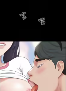 Page 1088 of 韶恩 1-109 - preview thumbnail
