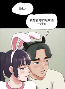Page 1089 of 韶恩 1-109 - preview thumbnail