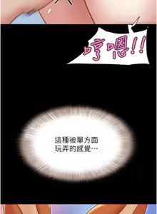 Page 1091 of 韶恩 1-109 - preview thumbnail