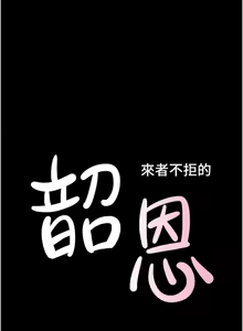 Page 1093 of 韶恩 1-109 - preview thumbnail