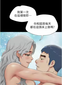 Page 1095 of 韶恩 1-109 - preview thumbnail