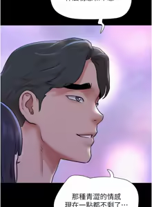 Page 1101 of 韶恩 1-109 - preview thumbnail