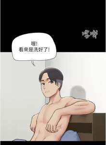 Page 1108 of 韶恩 1-109 - preview thumbnail