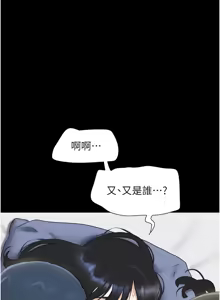 Page 1114 of 韶恩 1-109 - preview thumbnail