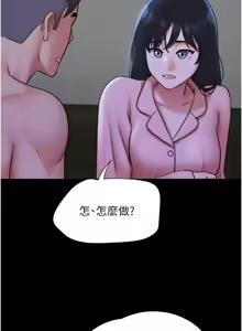 Page 1118 of 韶恩 1-109 - preview thumbnail