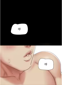 Page 1119 of 韶恩 1-109 - preview thumbnail